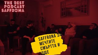 SAFFRONA ЗА МЕЧТИТЕ СМЪРТТА И ОЩЕ Teaser 3 [upl. by Irved]