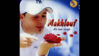 Makhlouf chanteur kabyle  bghighkem uniquement pour moi [upl. by Ametaf63]