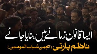 Aisa Qanoon Zamane Main Banaya Jaye  Nazim Party  AM Records  Ayam e Fatmiyah [upl. by Rosenblast]