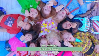 韓中字 留學少女UHSN  POPSICLE MV [upl. by Adley]