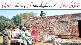 Number Daar Shadi Ki Barbadi Funny  New Top Funny  Must Watch Top New Comedy Video 2020  You Tv [upl. by Llehsal]