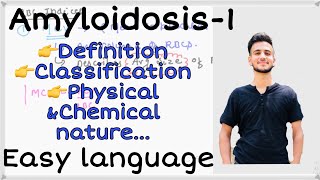 Amyloidosis Pathology 1 Classification of Amyloidosis AmyloidosisPathology Amyloid [upl. by Mali]