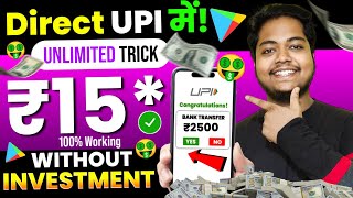 New Upi Earning App Today  New Earning App Today 2024  Earning App Without Investment Earning App [upl. by Ardene]