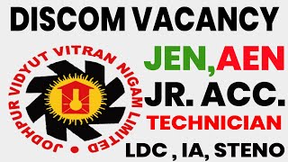 Discom New Vacancy 2024  JdVVNL JVVNL AVVNL RVPNL RVUNL Vacancy 2024  RAJASTHAN NEW VACANCY 2024 [upl. by Claresta]