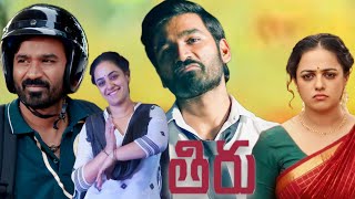 Thiru 2022  Dhanush  Nithya Menen  Raashii Khanna  Prakash Raj  Full Movie Facts and Review [upl. by Clarkson121]