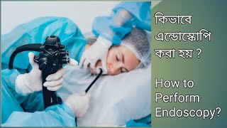 এন্ডোস্কোপি কিভাবে করা হয় How To Perform Endoscopy BDENDOSCOPY [upl. by Zicarelli]