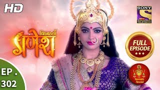 Vighnaharta Ganesh  Ep 302  Full Episode  17th October 2018 [upl. by Barabbas865]