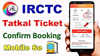 Mobile Se Railway Tatkal Ticket Kaise Book Kare  How to book train tickets online [upl. by Carissa766]