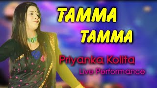 Tamma Tamma Song By Priyanka Kolita  Stage Program video  Hindi song [upl. by Ailic]