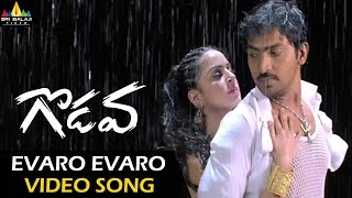 Godava Video Songs  Evaro Evaro Video Song  Vaibhav Shraddha Arya  Sri Balaji Video [upl. by Nanek713]