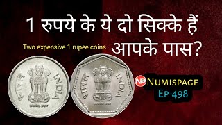 Two expensive 1 rupee coins value  how to sell old coins Old coin buyer  1rs value  By Numispage [upl. by Eisen]