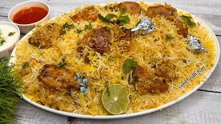 World Famous Hyderabadi Chicken Dum Biryani  PISTA HOUSE Style  EID Special Biryani Recipe [upl. by Elmore918]