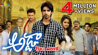 Adda Telugu Full Movie  Telugu Full Movies  Sushanth Shanvi  Sri Balaji Video [upl. by Esojnauj752]