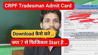 CRPF Tradesman Technical Admit card Download कैसे करे।। क्या 7 से Physical है [upl. by Kazue221]