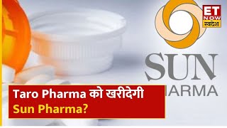 Sun Pharma की Taro Pharma को खरीदने की तैयारी 25 May के बंद भाव से 31 प्रीमियम पर डील संभव [upl. by Oballa]