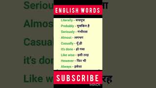 english wordsइंग्लिश शब्दenglishइंग्लिशshotrs viral youtubeshorts english [upl. by Inaej]