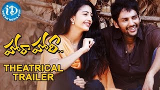 Hora Hori Telugu Movie Trailer  Dileep Daksha  Teja  Koduri Kalyan [upl. by Olympe]