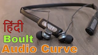 Boult Audio Curve Neckband Bluetooth Magnetic Headphone review Hindi Rs 1700 approx [upl. by Cornew]