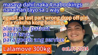 Lalamove del300kgalways be patientpara mapanatiling all goods ang ating ratingsbuhaylalamove [upl. by Beshore]