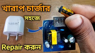 How to repair Mobile Charger  Mobile Charger Slow Charging Repair [upl. by Velda]