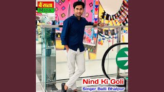 Nind Ki Goli [upl. by Spearing]