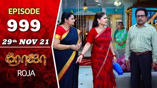 ROJA Serial  Episode 999  29th Nov 2021  Priyanka  Sibbu Suryan  Saregama TV Shows Tamil [upl. by Ward]