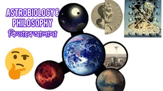 Modern Astrobiology and Philosophy Part01 [upl. by Eerac]