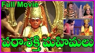 Parashakthi Mahimalu Telugu Full Length Movie  Maha Shivaratri Special Movie  JayalalithaGaneshan [upl. by Amles]