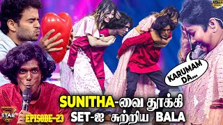 quotஅடுத்து Grace Akkaவ தூக்கவாquot😲Sunitaவை தூக்கி Setஐ சுற்றி வந்த Bala🤣கடுப்பில் Balloon ஊதிய Vijay [upl. by Eirojram]