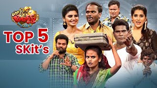 Top 5 Skits in 2022  Extra Jabardasth  14th June 2023  Chammak Chandra Reshmi Hyper Aadi [upl. by Notsehc387]