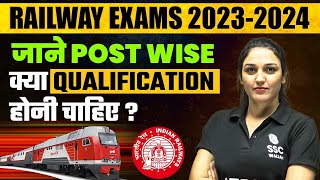 Railway Exams 20232024  जाने POST WISE क्या QUALIFICATION होनी चाहिए   Railway New Vacancy 2024 [upl. by Ojyram]