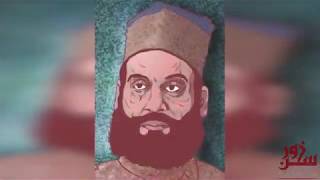 DAAGH DEHLVI  BIOGRAPHY  DEHLI KA AKHRI SHAYER  GHAZAL GOI  POETRY VOICEOVER  Dr Sadaqat Malik [upl. by Wendin847]