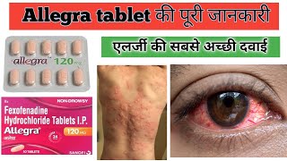 allegra tablet use in Hindi allegra tablet use side effect dose precautionSeptember 2 2024 [upl. by Hegyera]