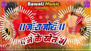 Hindi dj remix Jora jori Chane Ke Khet mein  Hindi dj song  new mix  All Dj Remixer [upl. by Kreiner320]