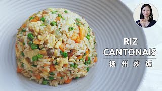 Le riz cantonais  La recette authentique dune Chinoise  扬州炒饭🥢 [upl. by Annalise590]