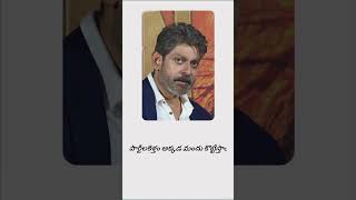 Actor Jagapathi Babu Sir Super words about Value of MONEY amp PERSON yt ytshorts ytshort ytviral [upl. by Barris]