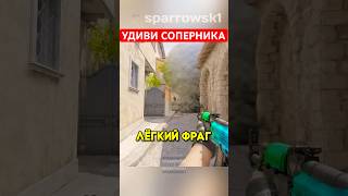 Inferno  ВАНВЕЙ НА ЛОНГУ🤯  counterstrike counterstrike2 cs2 раскидка [upl. by Connors]