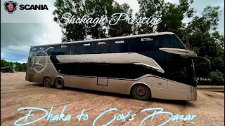 Dhaka to Cox’s Bazar by Bus  Shohagh Prestige luxurious Double decker Bus  বিলাসবহুল বাস [upl. by Appilihp]