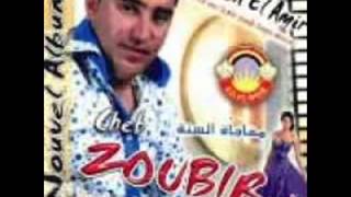 cheb zoubir chaftek zawali by widou [upl. by Firmin623]