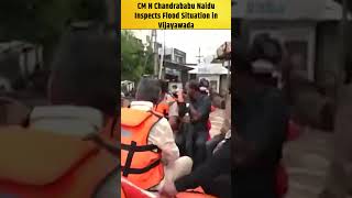 Andhra Pradesh CM N Chandrababu Naidu inspects the flood situation in Vijayawada [upl. by Laine]