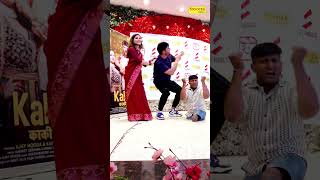 Ajay Hooda New Live Dance Video Kaki New Song Out Now sonotekmusic ajayhooda kaki kavitajoshi [upl. by Aifos184]