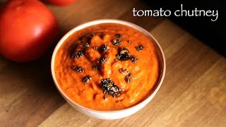 tomato chutney recipe  tangy tomato chutney for idli and dosa  how to make tomato chutney [upl. by Dorelia]