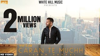 Caran Te Muchh Full Song Jashh Chahal  Ishtar Music [upl. by Novelia]