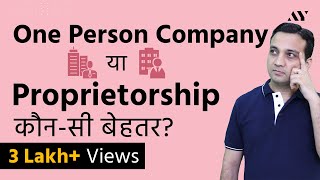 One Person Company  Explained in Hindi [upl. by Kendell426]