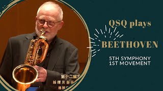 Quintessence Saxophone Quintet plays Beethoven 5th Symphony 1st movement  LIVE 2023 [upl. by Nosremaj]