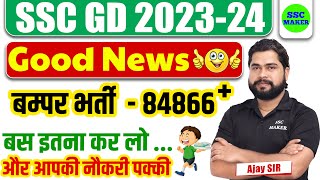 SSC GD New Vacancy 202324  SSC GD 84866 Vacancy SSC GD Vacancy Increase Full Detail By Ajay Sir [upl. by Nnaarat]