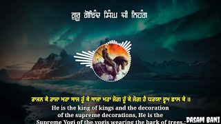 rajan k raja maha saj hu k saja  dasam bani kirtan  with lyrics and translation [upl. by Basia]