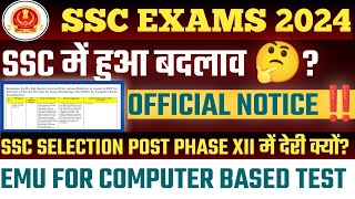 SSC EXAM 2024 🥳  BIG CHANGES 😱 OFFICAL NOTICE ‼️ SSC Selection Post Phase 12 Notification Kab [upl. by Weider]