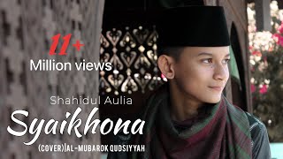 SYAIKHONA  Shahidul Aulia Cover  Al Mubarok Qudsiyyah [upl. by Neela]