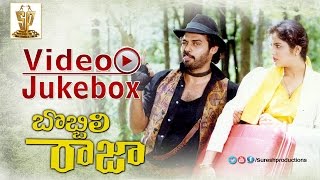 Bobbili Raja Movie Video Songs Jukebox  Venkatesh  Divya Bharti  Ilaiyaraja  Suresh Productions [upl. by Oramlub755]